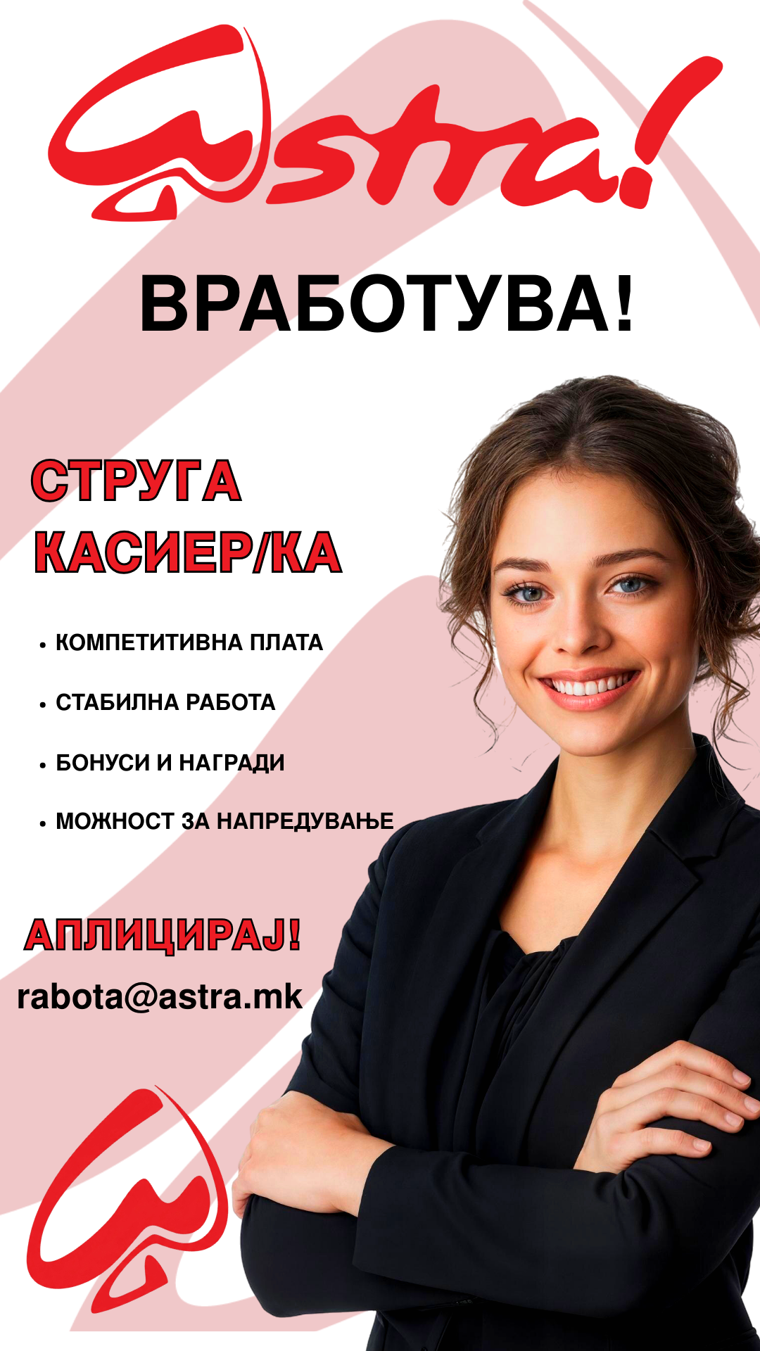 astra apliciraj