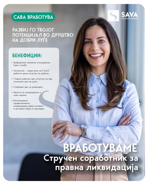 Sava