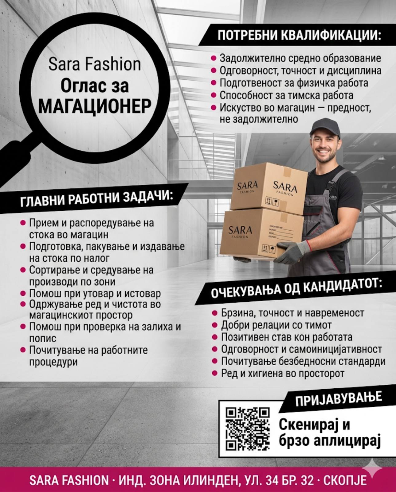 Sara Fashion