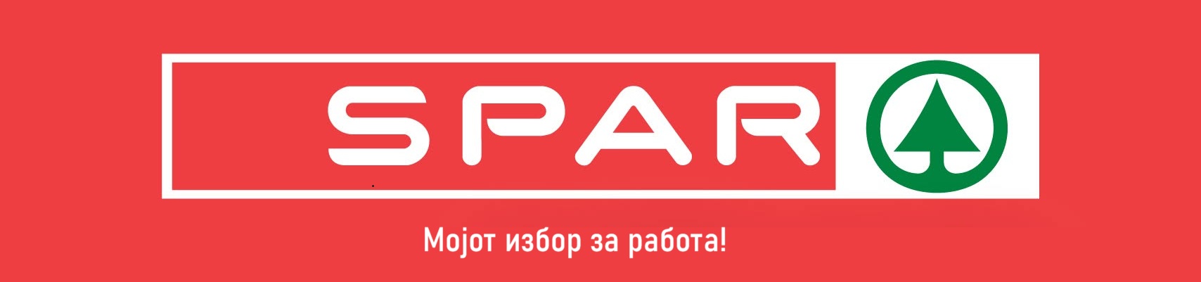 ШПАР