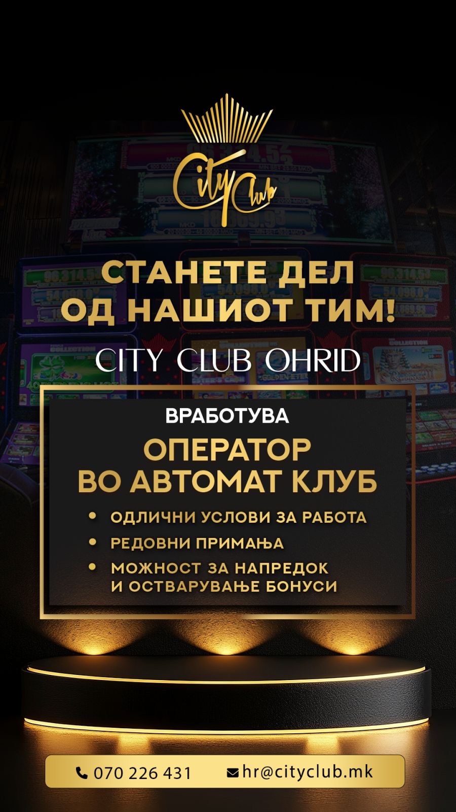 City Club Ohrid
